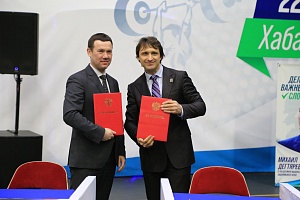 Чемпионаты ДФО 2021